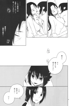 Page 36 of Itachi Nyotai-ka Seijin Muke Anthology "Anekan"