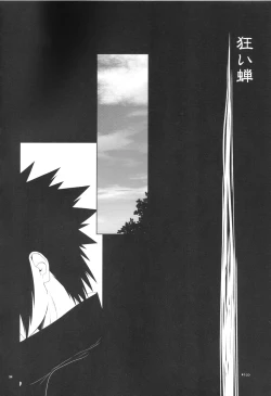 Page 69 of Itachi Nyotai-ka Seijin Muke Anthology "Anekan"