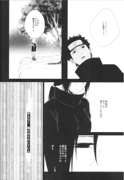 Page 93 of Itachi Nyotai-ka Seijin Muke Anthology "Anekan"