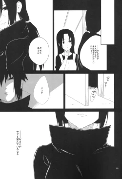 Page 94 of Itachi Nyotai-ka Seijin Muke Anthology "Anekan"