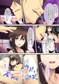 Page 23 of Joushi no Tsuma wa Ore no Dorei