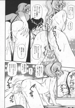 Page 113 of Prisoner Idol