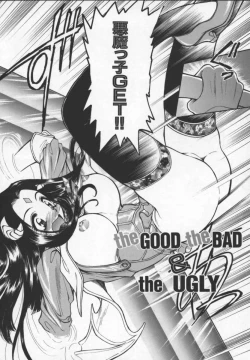 Page 121 of Prisoner Idol