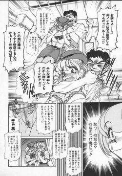 Page 143 of Prisoner Idol