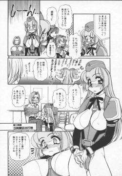 Page 159 of Prisoner Idol