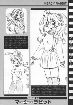 Page 171 of Prisoner Idol