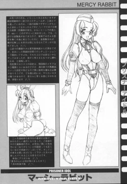 Page 173 of Prisoner Idol