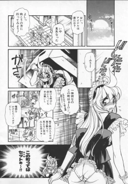 Page 17 of Prisoner Idol