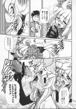 Page 38 of Prisoner Idol