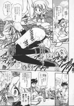 Page 42 of Prisoner Idol