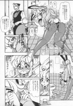 Page 75 of Prisoner Idol