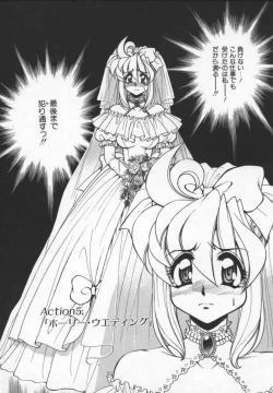 Page 89 of Prisoner Idol