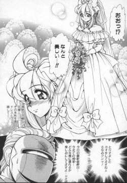 Page 90 of Prisoner Idol