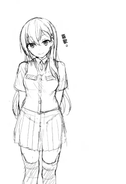 Page 19 of Shoujo Kawaridama