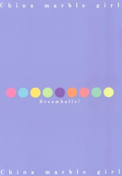 Page 23 of Shoujo Kawaridama