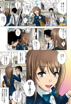 Page 5 of Otona no Piston Undoukai - Netorare Karimono Kyousou