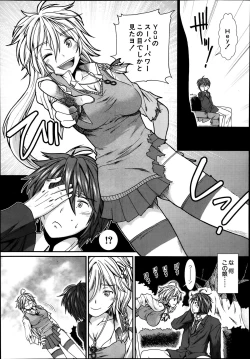 Page 7 of Trancelight Ch.1-4