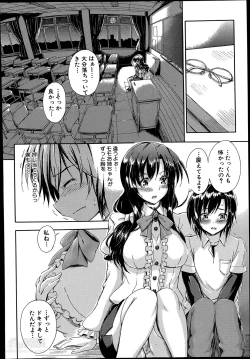 Page 16 of SSS Ch.1-2