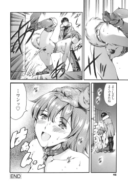 Page 46 of Katei no Jijou - Family's Circumstances