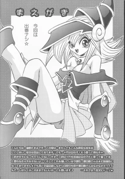 Page 4 of Akuma no Kuchiduke Devil's Kiss