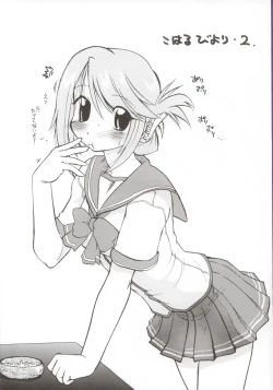 Page 2 of Koharubiyori 2