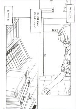 Page 4 of Koharubiyori 2