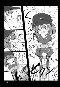 Page 10 of Kawashiro Nitori ga Taihen na Koto ni!