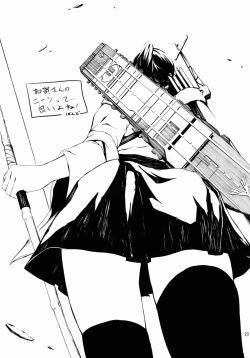 Page 24 of Shinkon Kuubo Kaga