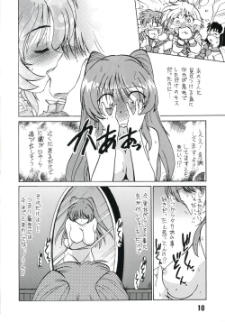 Page 9 of Koharubiyori 3