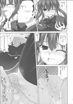 Page 103 of Sokonashi Seiryoku Kaihou Sengen