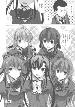 Page 123 of Sokonashi Seiryoku Kaihou Sengen