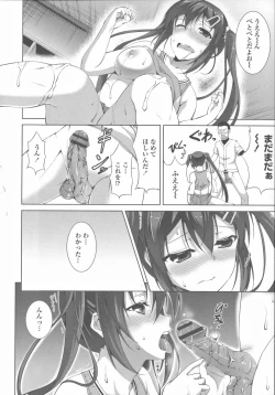 Page 135 of Sokonashi Seiryoku Kaihou Sengen