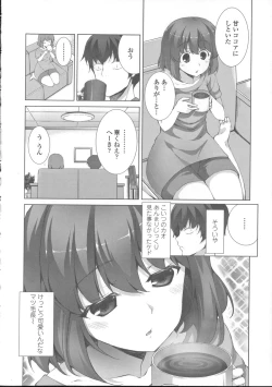 Page 172 of Sokonashi Seiryoku Kaihou Sengen