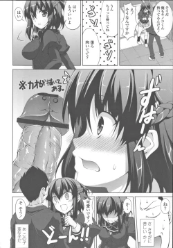Page 80 of Sokonashi Seiryoku Kaihou Sengen