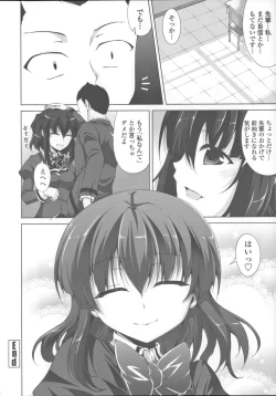 Page 94 of Sokonashi Seiryoku Kaihou Sengen