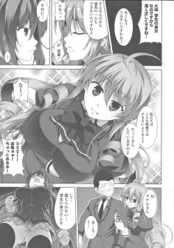 Page 97 of Sokonashi Seiryoku Kaihou Sengen