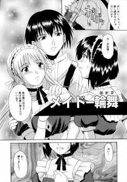 Page 10 of Reijou Hakusho