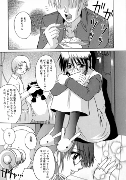 Page 125 of Reijou Hakusho