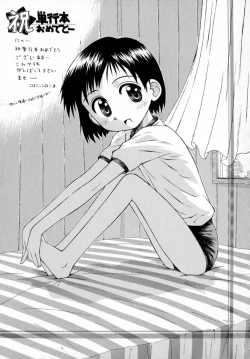 Page 173 of Reijou Hakusho