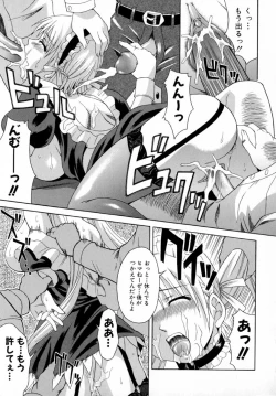 Page 17 of Reijou Hakusho