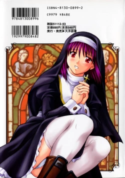 Page 2 of Reijou Hakusho