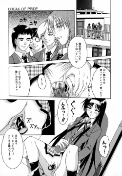 Page 63 of Reijou Hakusho