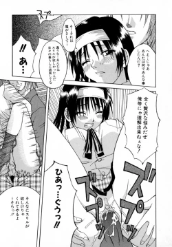 Page 65 of Reijou Hakusho