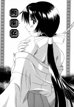 Page 91 of Reijou Hakusho