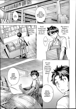 Download Kahanshin no Otsukiai