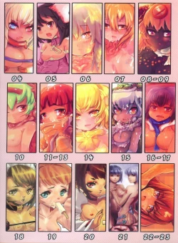 Page 20 of 器官姬1