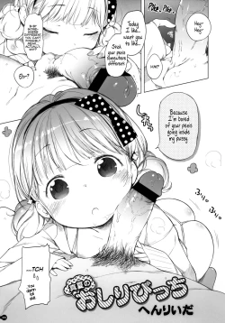 Page 4 of Manatsu no Oshiri Bitch + Postcard + Paper