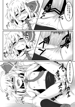 Page 19 of SleepingDarkness