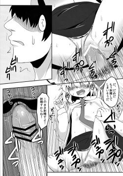 Page 22 of SleepingDarkness