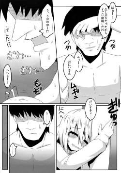 Page 24 of SleepingDarkness